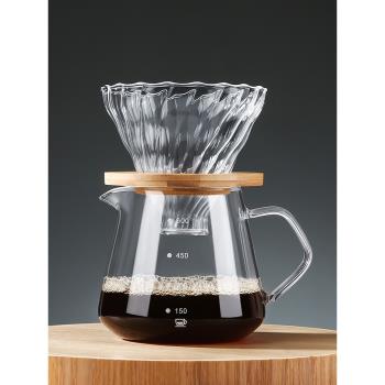 咖啡壺手沖咖啡濾杯滴漏壺過濾器帶刻度冷萃杯美式玻璃分享壺套裝