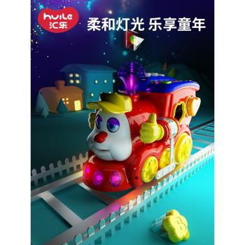 匯樂556智能問答卡通火車 兒童電動萬向火車嬰兒男孩玩具形狀水果