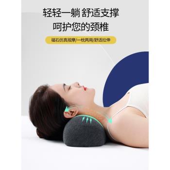 記憶棉頸椎枕脊柱反弓養護睡眠牽引枕便攜式護頸保健枕單人慢回彈
