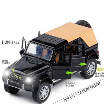 JKM模型1/32適用於邁巴赫G650埃爾法越野車金屬合金汽車模型玩具