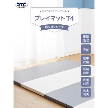 日本jtcbaby嬰兒爬爬墊加厚家用爬行墊寶寶圍欄一體可折疊PU地墊