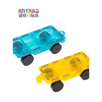 ARTMAG邁格特磁力片小車2部套裝 磁鐵車拼插兒童益智積木玩具磁性
