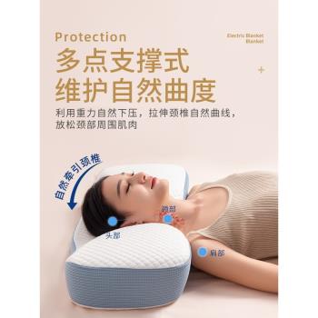 記憶棉頸椎枕助眠護頸保健枕蝶形軟頸枕牽引修復單人枕頭零壓枕芯