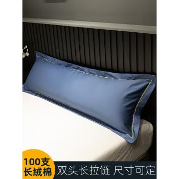 100支長絨棉貢緞雙人長枕套1.2m1.5米1.8加長枕頭套純色一米五灰