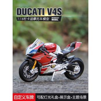 杜卡迪V4S摩托車模型手辦川崎H2R仿真合金機車玩具車擺件1:18禮物
