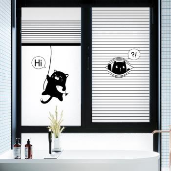 窗戶貼紙防走光衛生間玻璃窗防窺膜磨砂透光不透明浴室玻璃門貼膜