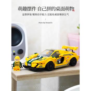 中國積木城市系列賽車超級跑車汽車拼裝益智模型6男孩玩具8歲禮物