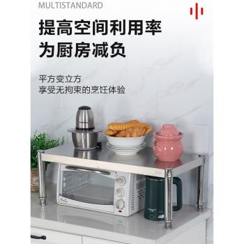 單層不銹鋼廚房簡易置物落地架單層201家用調料微波爐烤箱收納架1