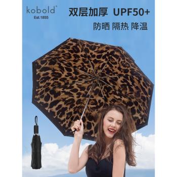 kobold豹紋雙層防紫外線遮陽傘
