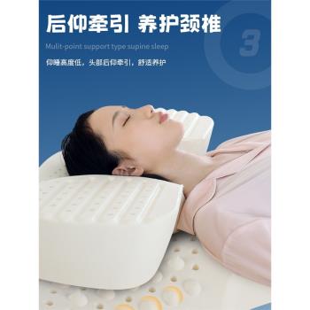 斯蒂亞諾乳膠枕頭天然枕芯透氣護頸助睡眠修復頸椎專用枕不塌陷枕