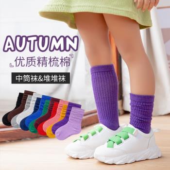 韓國洋氣春秋款男童中筒堆堆襪