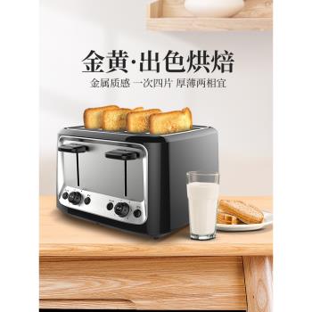 Finetek 烤面包機家用多士爐多功能全自動早餐烤吐司4片烘烤加熱