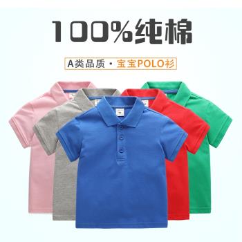 GILE夏天男童短袖polo衫大童保羅t恤童裝兒童夏裝夏季寶寶