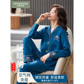 南極人女春秋冬季保暖夾層睡衣