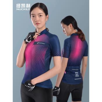 夏騎行服女自行單車騎行套裝運動上衣短袖公路山地車騎行坐墊短褲