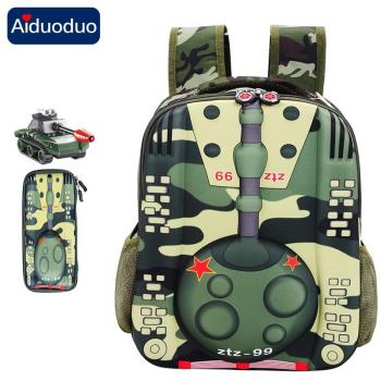 3D坦克兒童書包小學生1-3-6年級6-12歲男生迷彩雙肩背包禮物