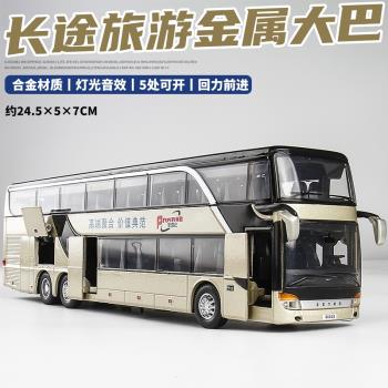公交車玩具雙層巴士模型模擬兒童小汽車公共汽車合金大巴車玩具車