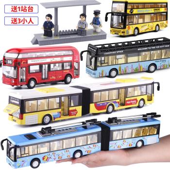 真人語音金屬雙節巴士公交車大巴電車公共汽車小汽車模型玩具車