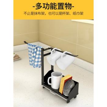 瀝水晾乾廚櫃臺面收納神器抹布架