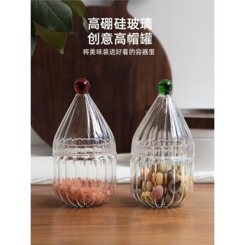 食器家用玻璃創意簡約茶葉罐廚房