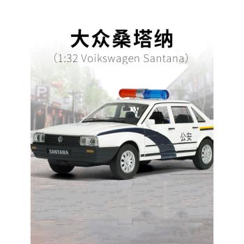 1:32大眾桑塔納110警車玩具車合金車模型兒童汽車模型玩具