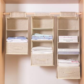 衣櫃收納分層神器家用衣服整理盒抽屜式儲物櫃學生宿舍折疊抽拉籃