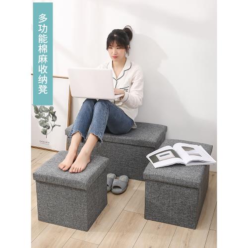 儲物凳可坐折疊椅收納柜箱折疊椅收納凳沙發擱腳墩試衣間換鞋凳子