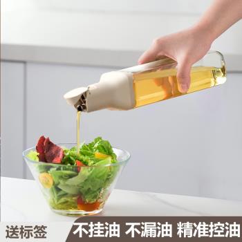 日式自動開合油瓶廚房玻璃防漏醬油醋調味瓶裝容器醋油罐油壺套裝