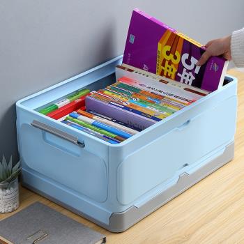 可折疊書籍收納箱家用塑料透明儲物盒學生裝書本整理書箱收納神器