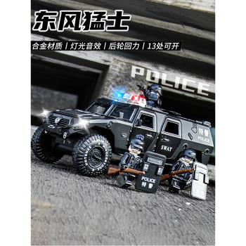 兒童警車玩具裝甲特警東風猛士模擬合金模型小汽車男孩警察車玩具