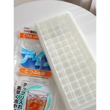 日本進口sanada冰塊模具食品級小塊冰格帶蓋制冰盒磨具容器