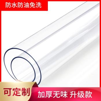 膠墊PVC耐高溫隔熱臺面玻璃餐桌