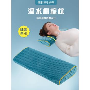 頸椎枕頭男助睡眠保健脊椎牽引不變形不變形睡覺專用硬護頸枕夏季