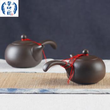 馨明園陶瓷原礦紫陶中式側把壺養生西施壺好出水泡茶壺帶過濾壺繩