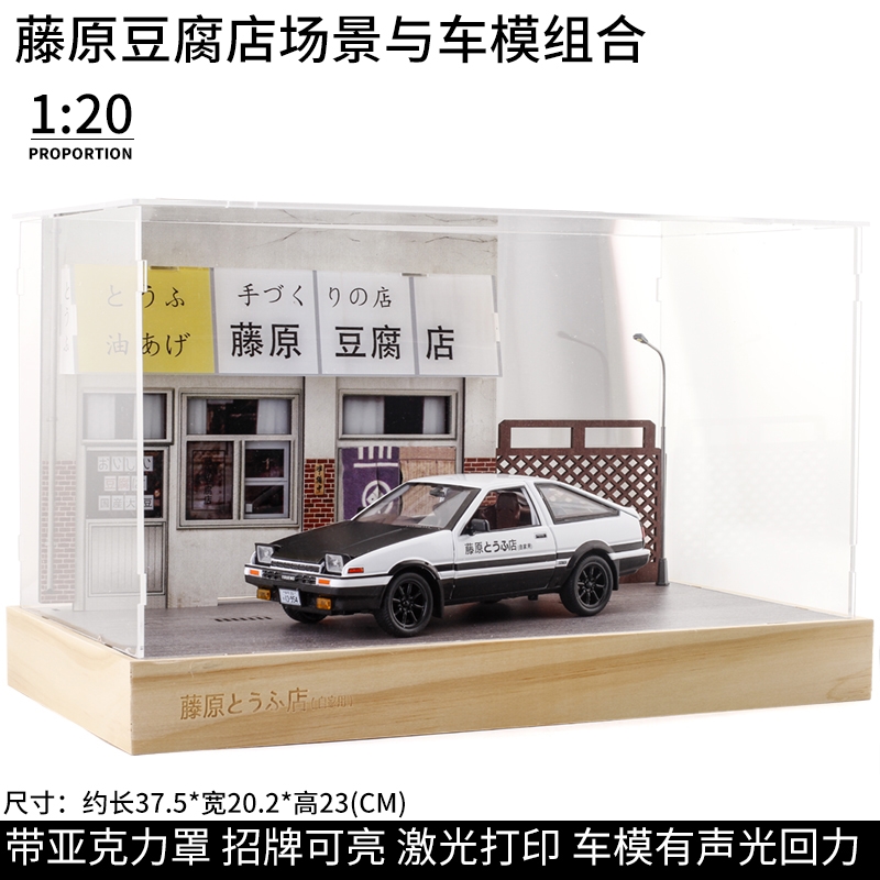 金屬1/32豐田AE86合金仿真車模回力汽車擺件模型兒童玩具男生禮物|合金