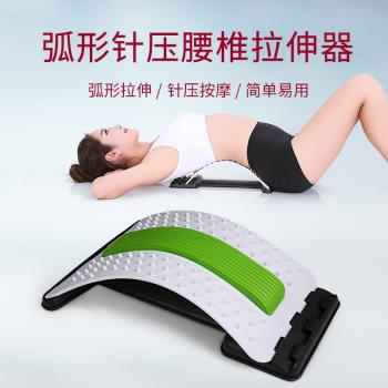 拉伸牽引支撐脊椎按摩護腰矯正器