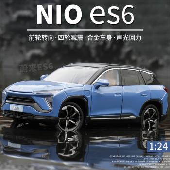1:24模擬大號蔚來ES6新能源汽車模型合金玩具車男孩擺件禮物未來
