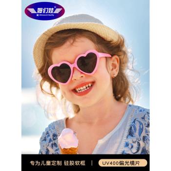 硅膠兒童小女孩愛心遮陽沙灘墨鏡