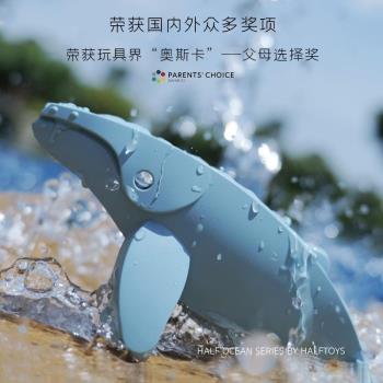 哈福大白鯊魚海洋動物玩具積木磁力拼插組裝拼搭益智模型小玩具