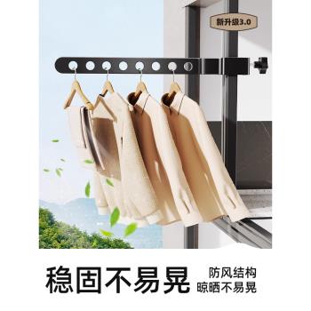 窗戶陽臺晾衣架防盜窗窗臺窗外卡扣式窗框防盜網旅行曬衣服桿神器