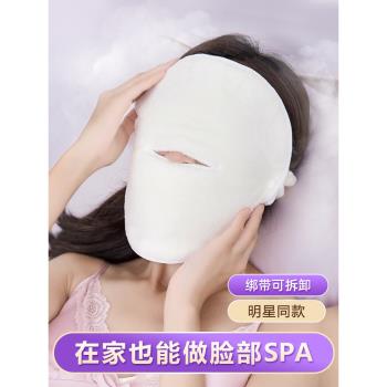 熱敷毛巾面罩面膜蒸臉部敷臉巾美容面部蒸汽加熱面巾神器灌膚專用