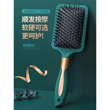 按摩頭部大板網紅款長發專用梳子