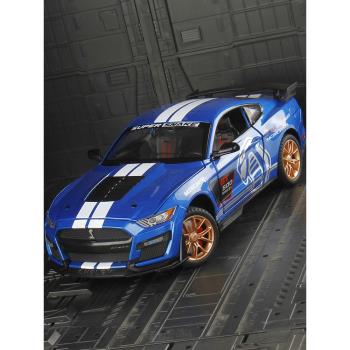 金屬仿真大號1:20福特野馬GT500蝰蛇汽車模型玩具聲光大號