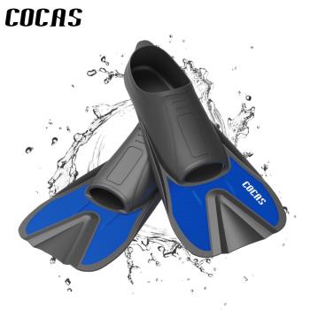 COCAS短腳蹼套腳蛙鞋浮潛三寶游泳訓練裝備自由潛水浮潛裝備用品