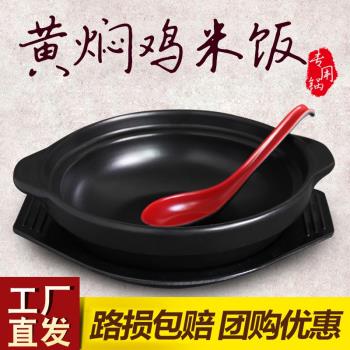 明火耐高溫陶瓷黃燜雞米飯專用砂鍋煲仔飯砂鍋韓式小砂鍋淺沙鍋煲