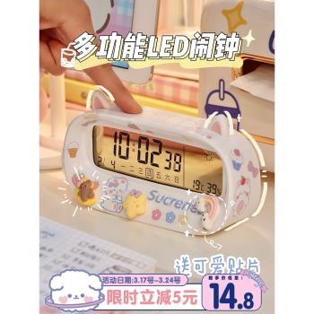 網紅學生用時鐘鬧鐘臺式桌面兒童女孩可愛床頭電子鐘日式小計時器