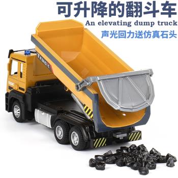 模擬合金挖掘機玩具車模型工程攪拌翻鬥聲光回力兒童男孩汽車禮物