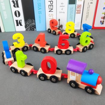 數字小火車積木益智男兒童早教女孩寶寶智力來發玩具1-2-3-6歲