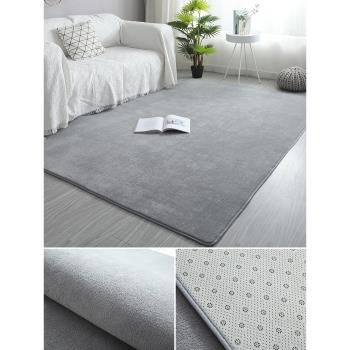 灰色短絨客廳地毯2023新款沙發茶幾大面積臥室滿鋪兒童床邊地墊