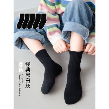 男童黑色棉質學生春秋運動襪
